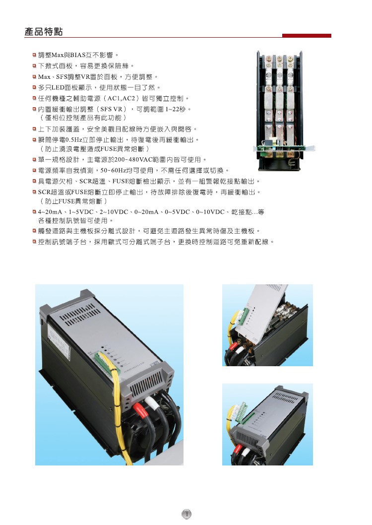  W5SP4V030-24Jl